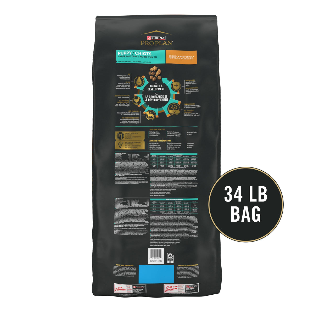 High Protein Shredded Chicken & Rice Puppy Food 34 lb Bag R3518